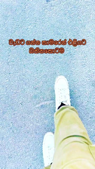 @Dv Bushitha 🇰🇷🇱🇰