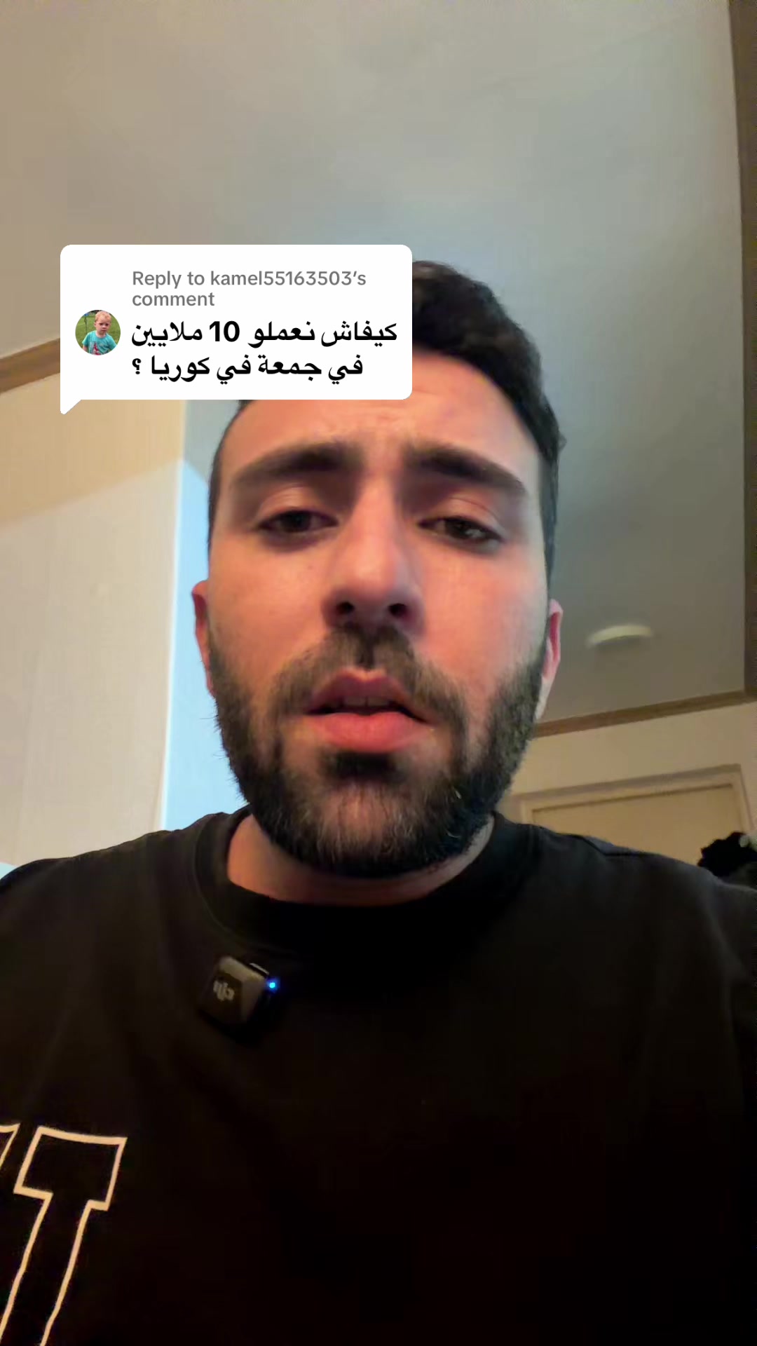 @Oussama ๐ฐ๐ท๐น๐ณ