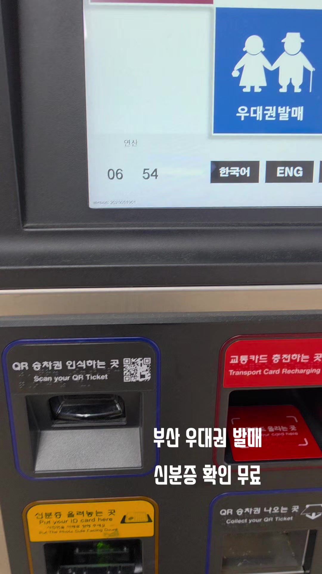 @김동욱802