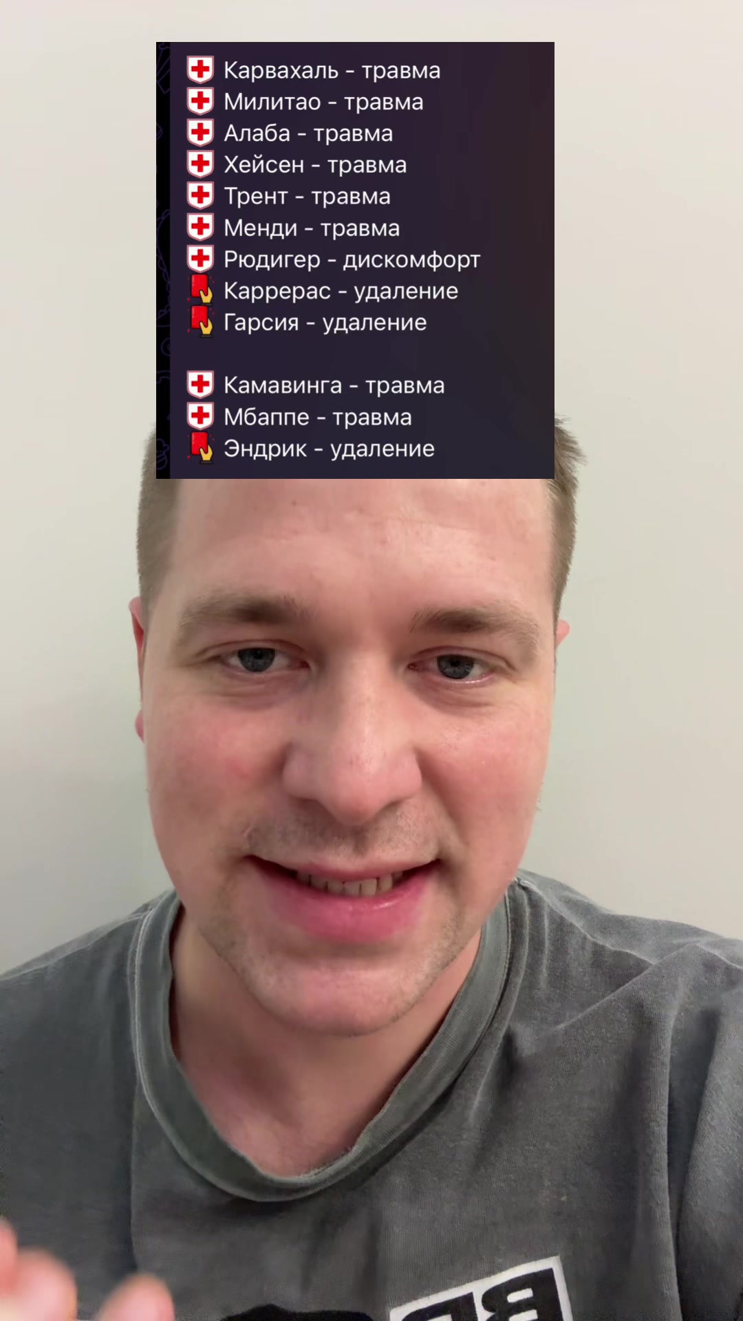 @Футбольное обозрение 1999