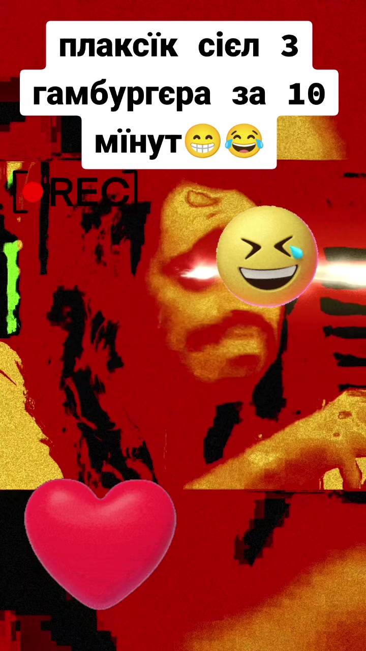 @правая машонка