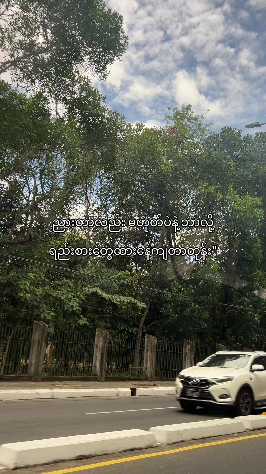 @𝐊𝐢𝐫𝐚 (ကီရာ)🔥