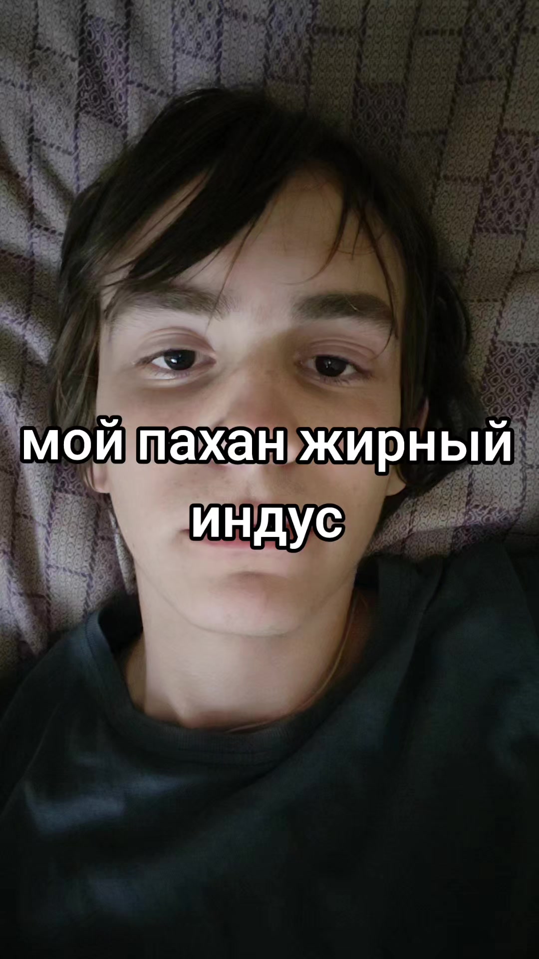 @глеб давидович боуи