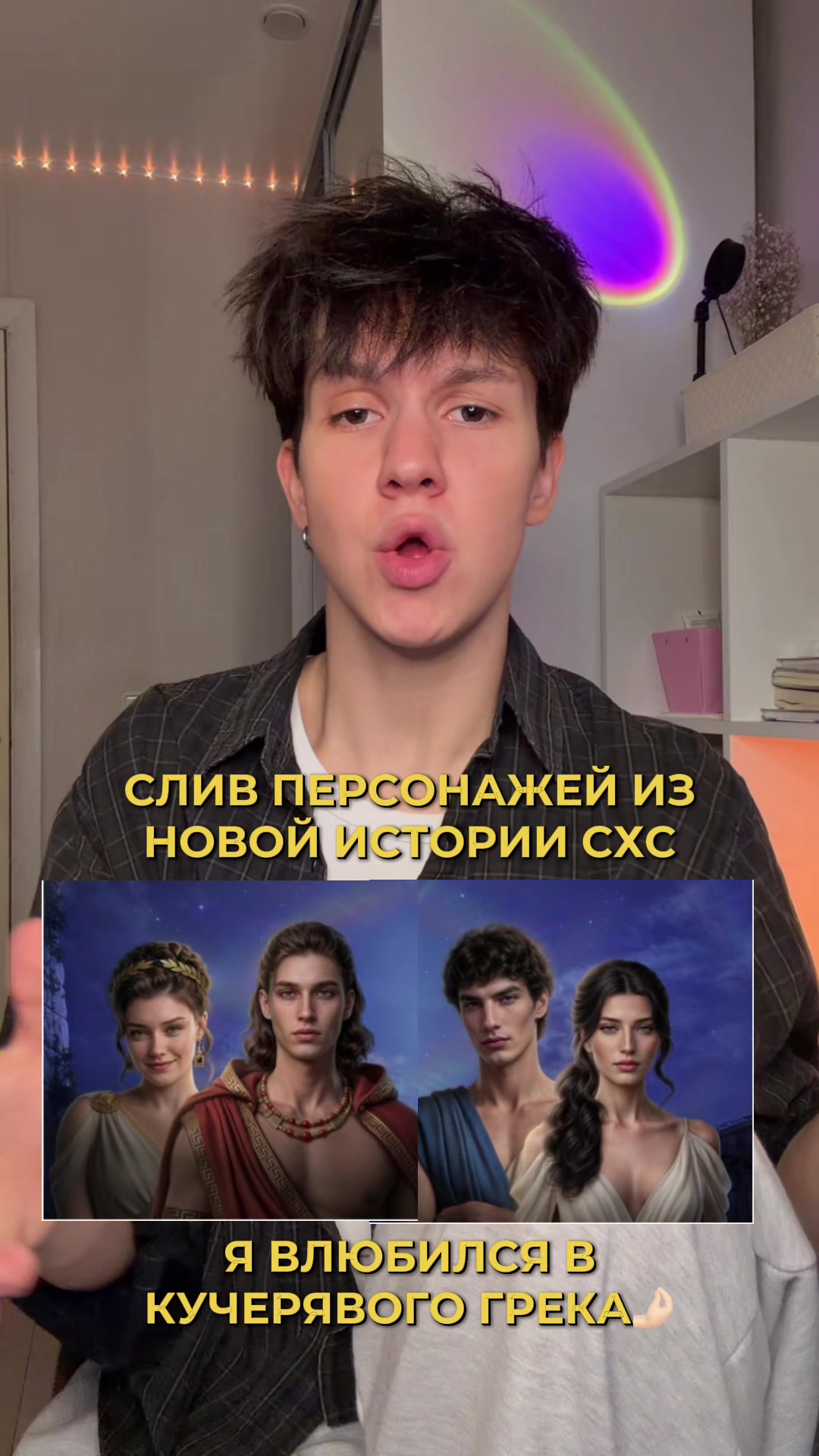 @даня