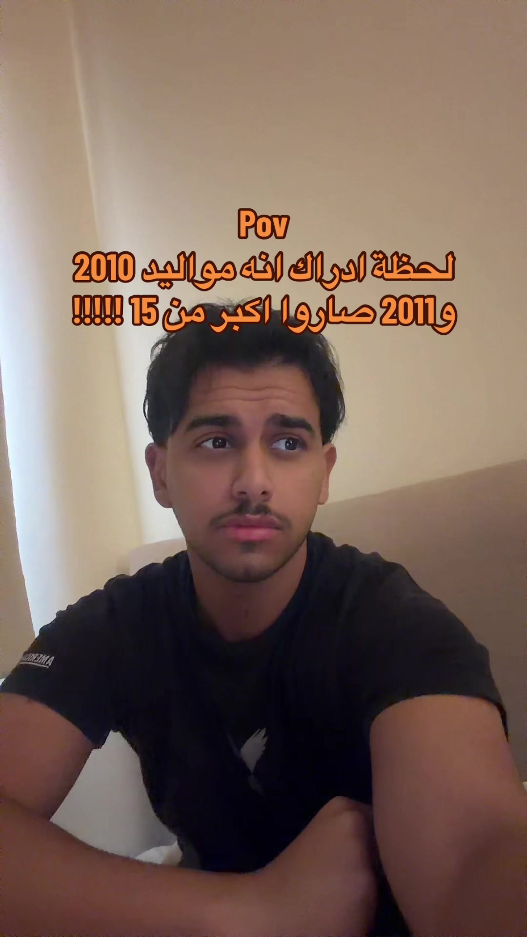 @ابو حميد | محمد