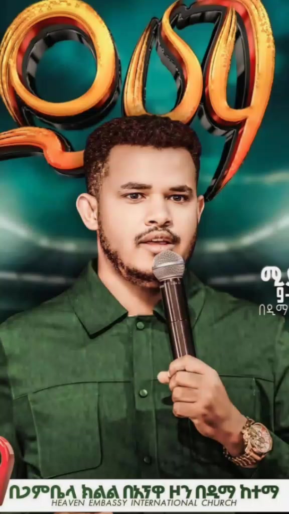 @አሜን በሉ🙏🙏🙏🙏🙏