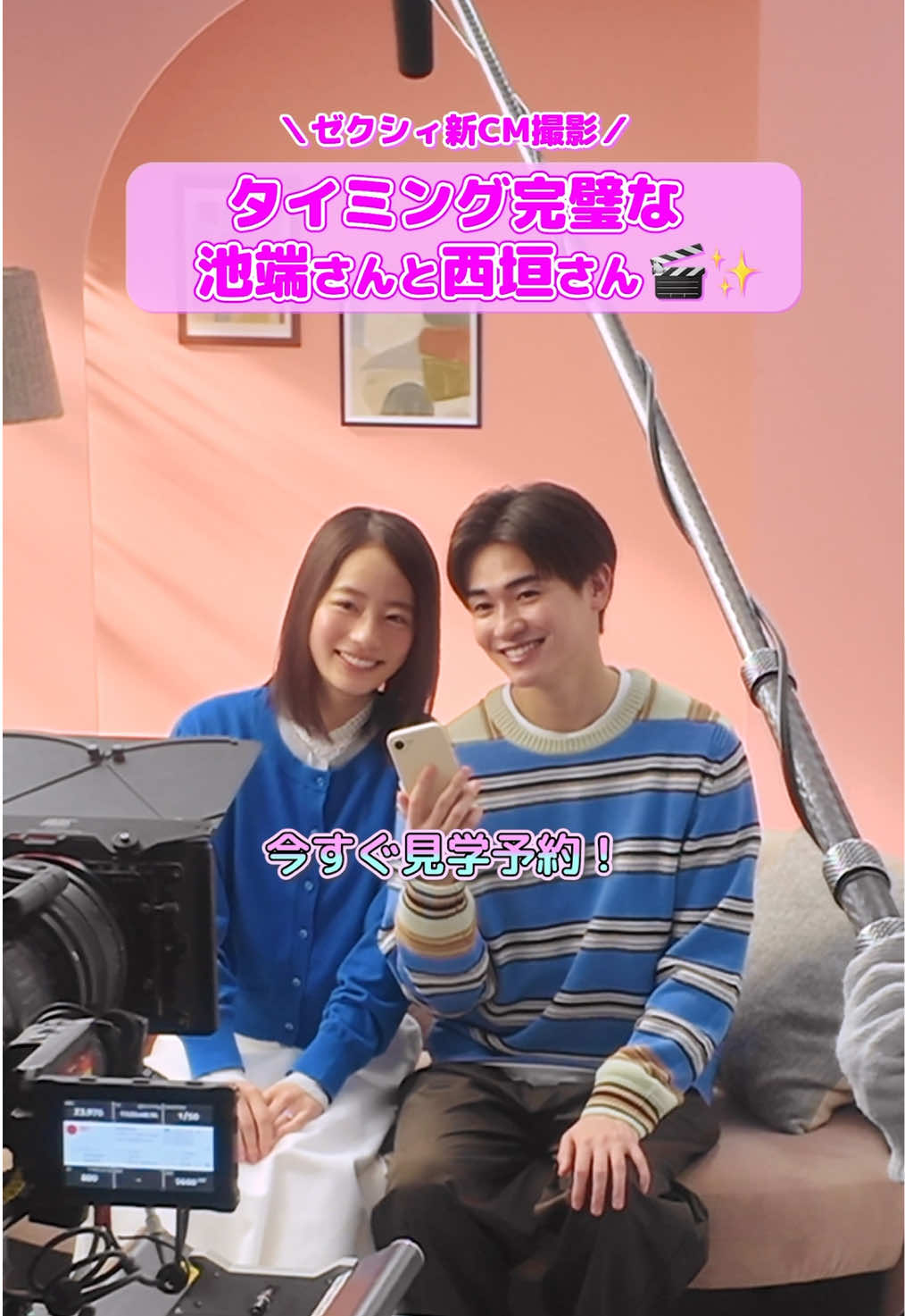 @【公式】ゼクシィ編集部