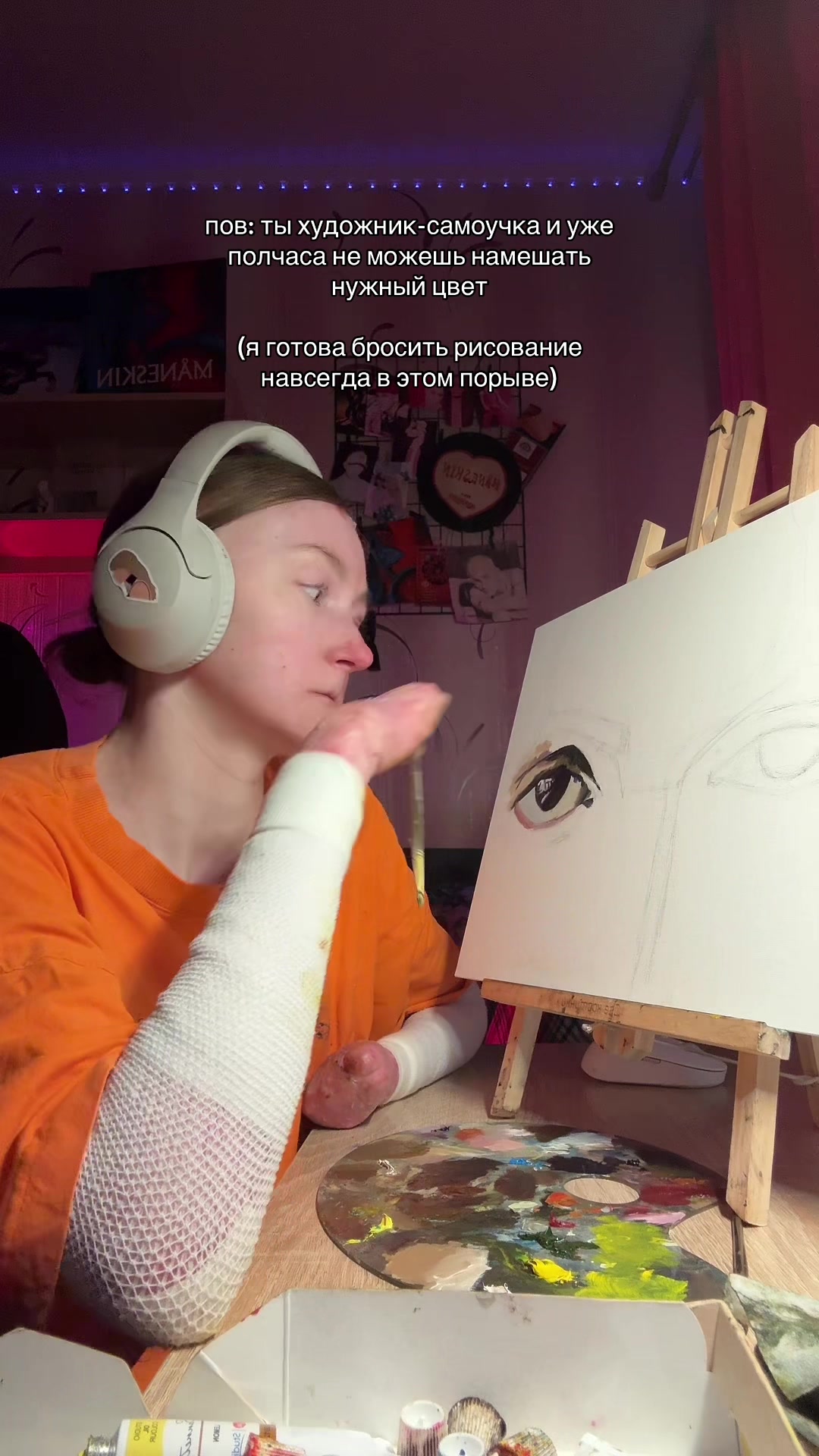 @дочка босса 3.0