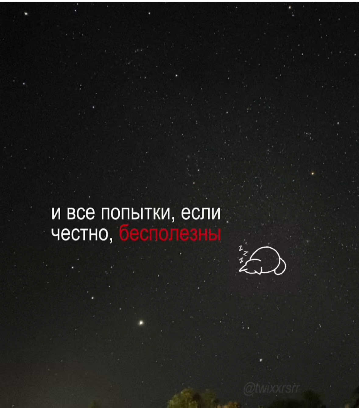 @твиксрム