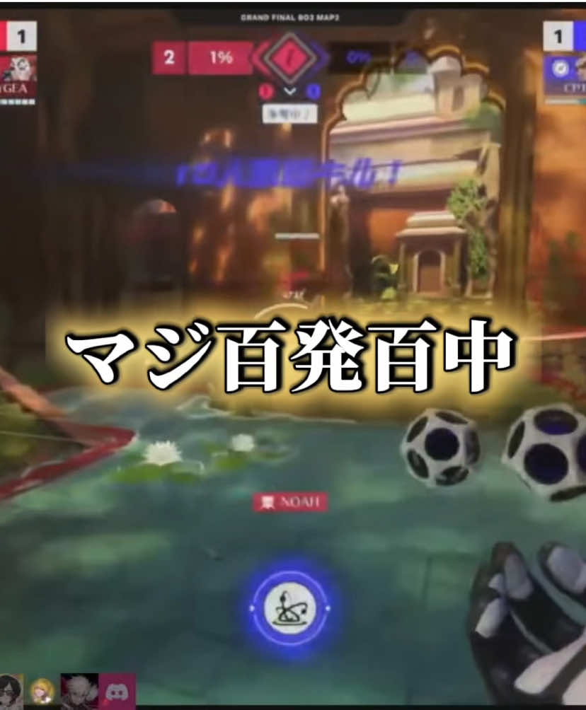 @宇治抹茶