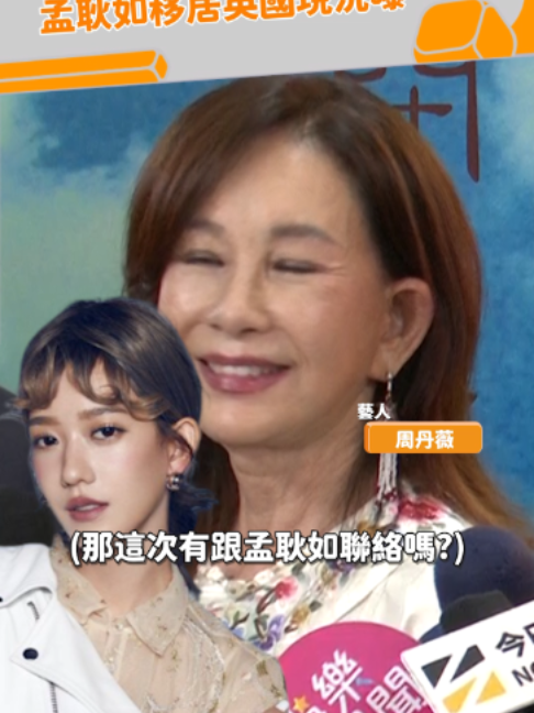 @緯來新聞網