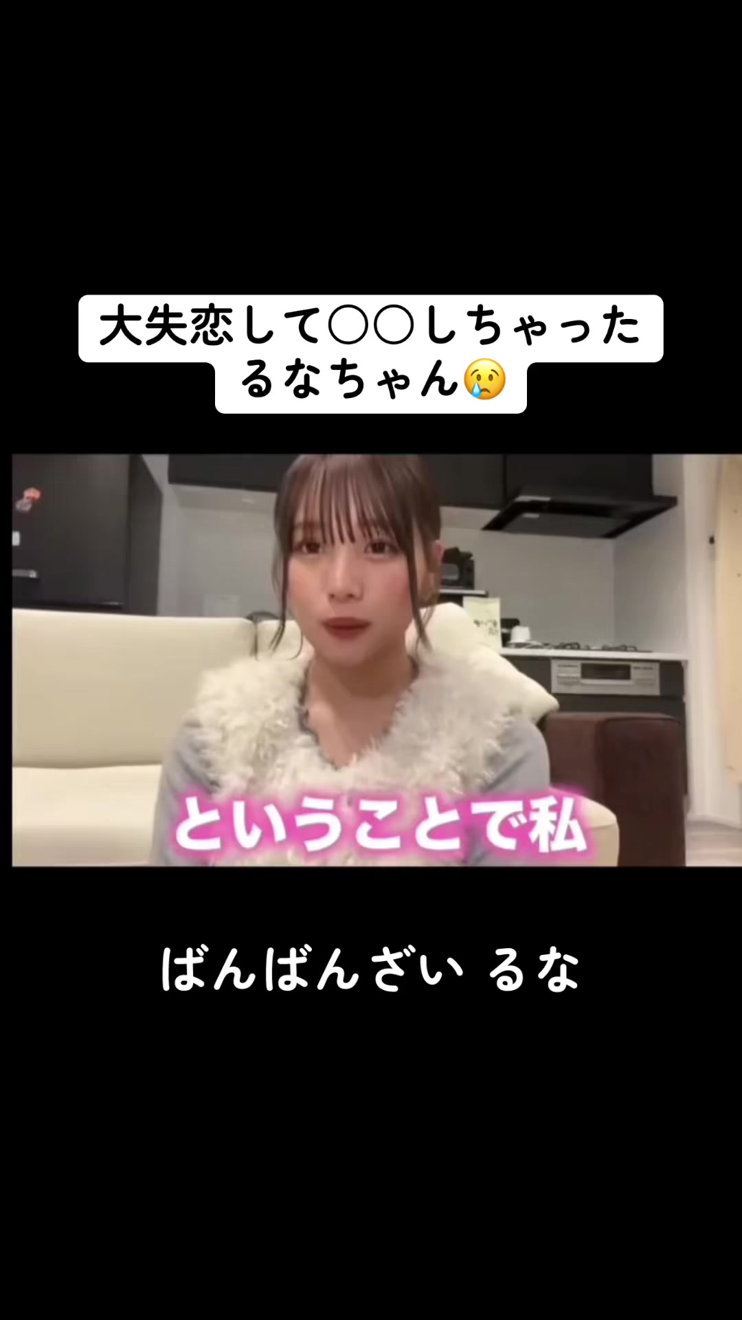 @失恋日記