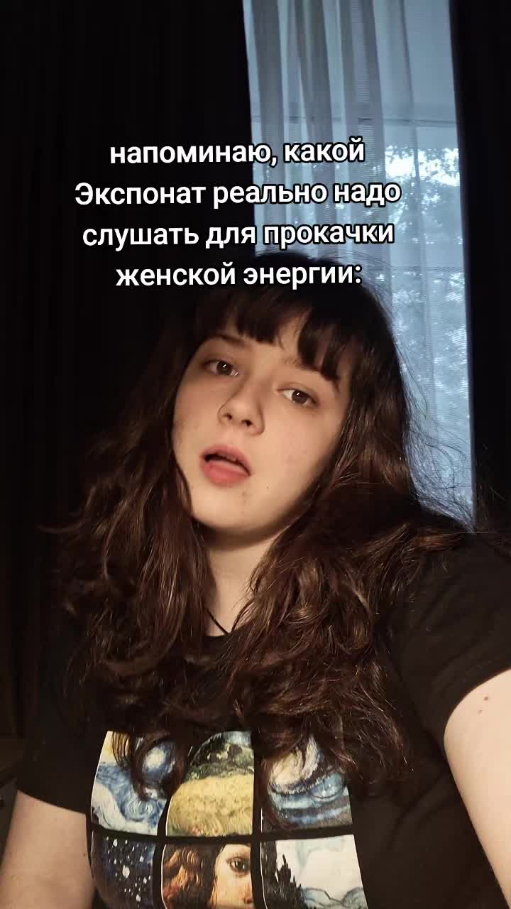 @тгк: Театр одной актрисы