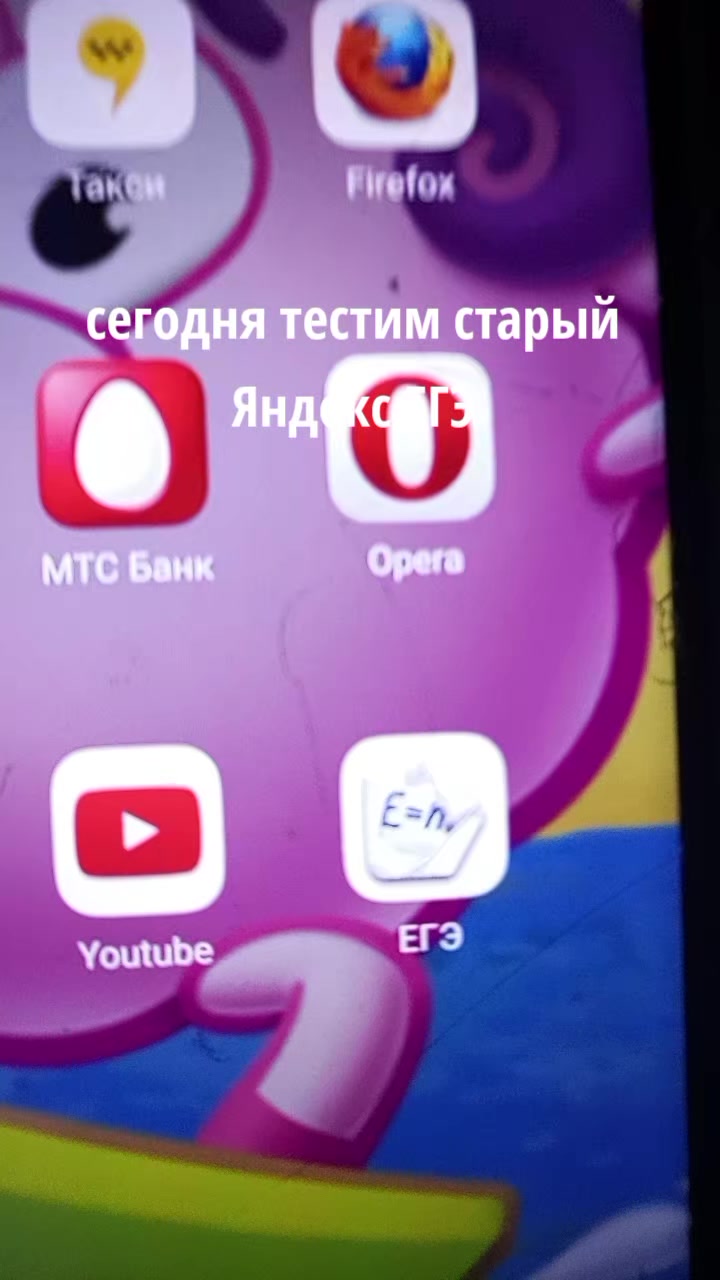 @Мульт 17 апк