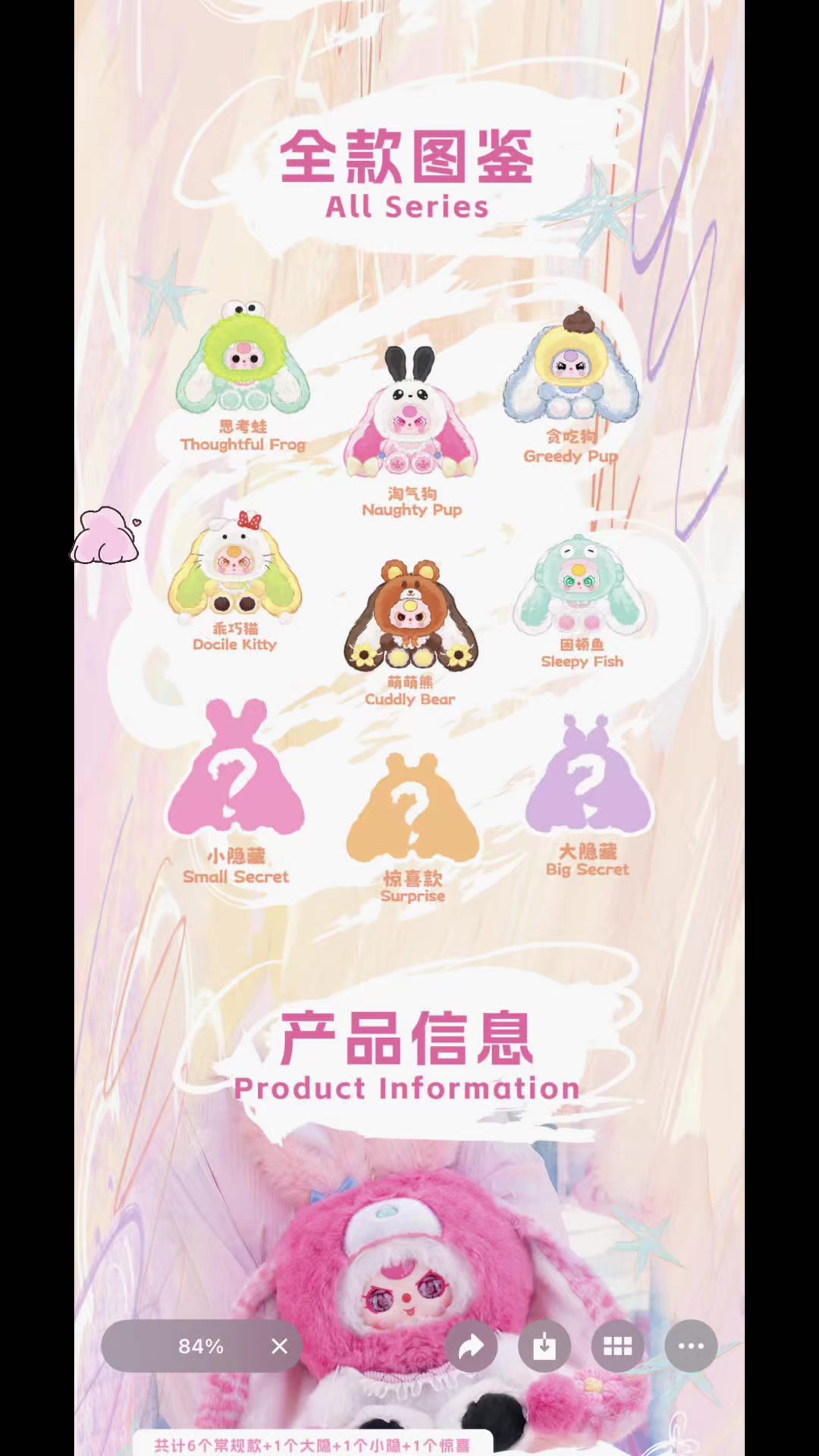 @BabyThree Official shop