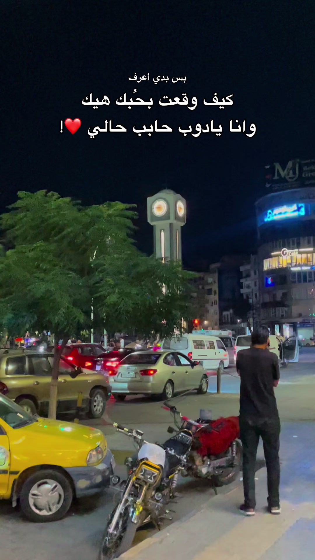 @𝐇𝐨𝐦𝐬𝐢 🇸🇾