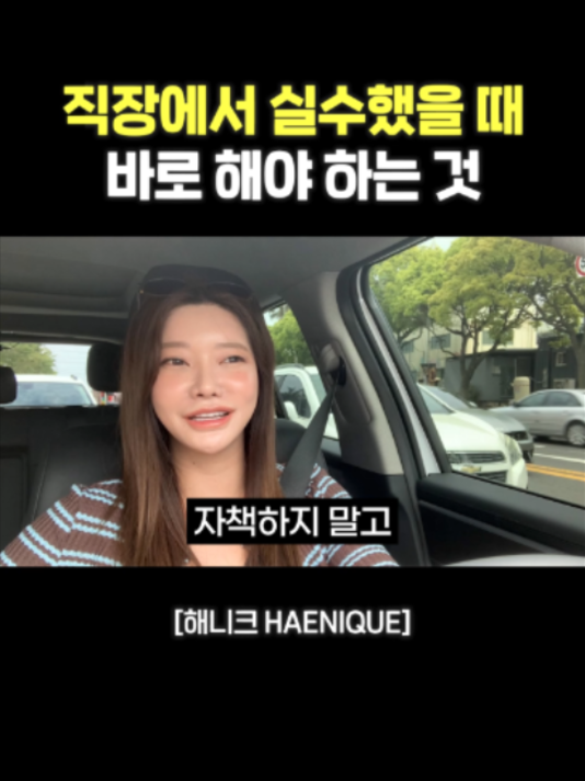 @사업하는언니 해니크