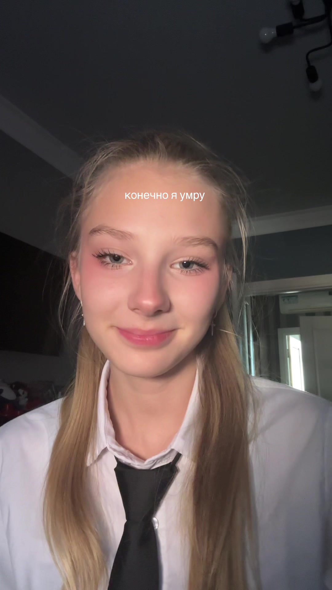 @святая мария