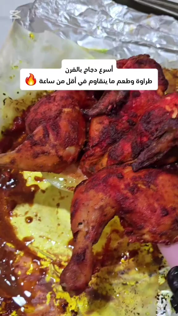 @مطبخ امي