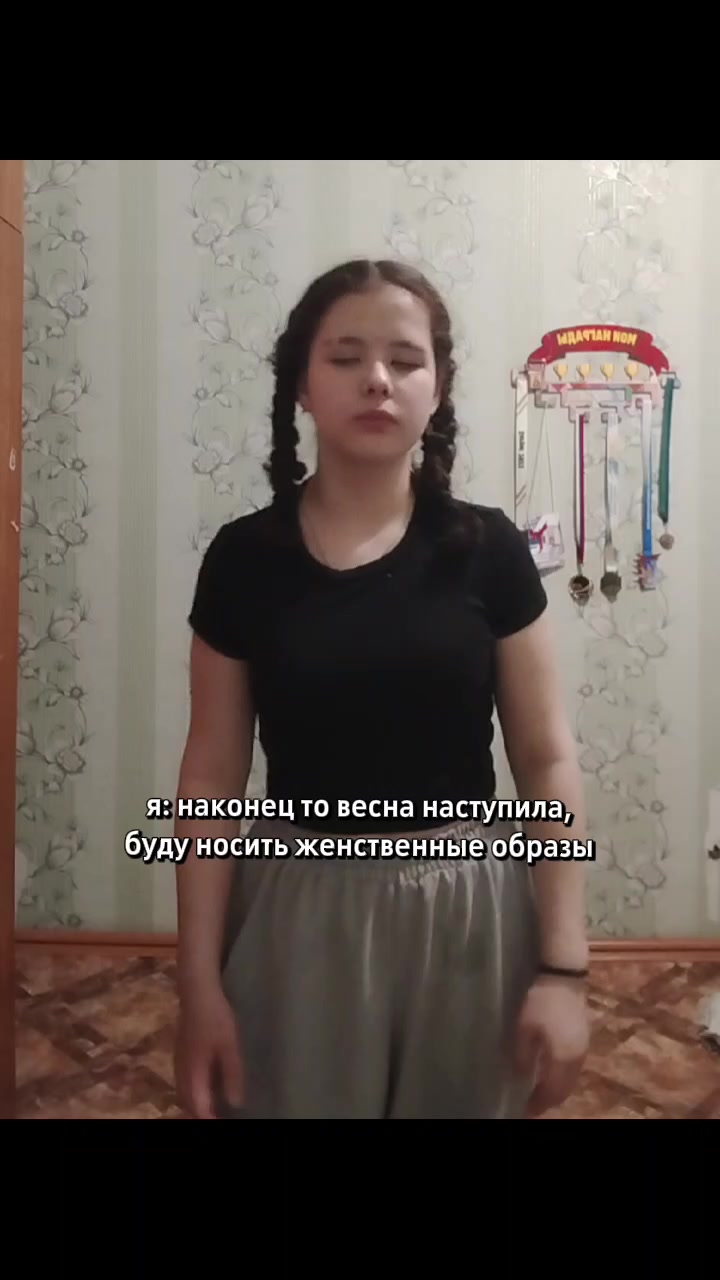 @вилька