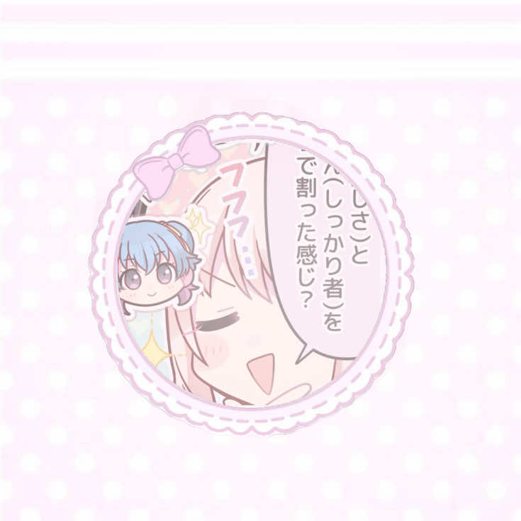 @꒰ 𝒜miᥲ ♡&rsquo;𝓈 暁山瑞希 (˶ᵔ ᵕ ᵔ˶) ୨ৎ