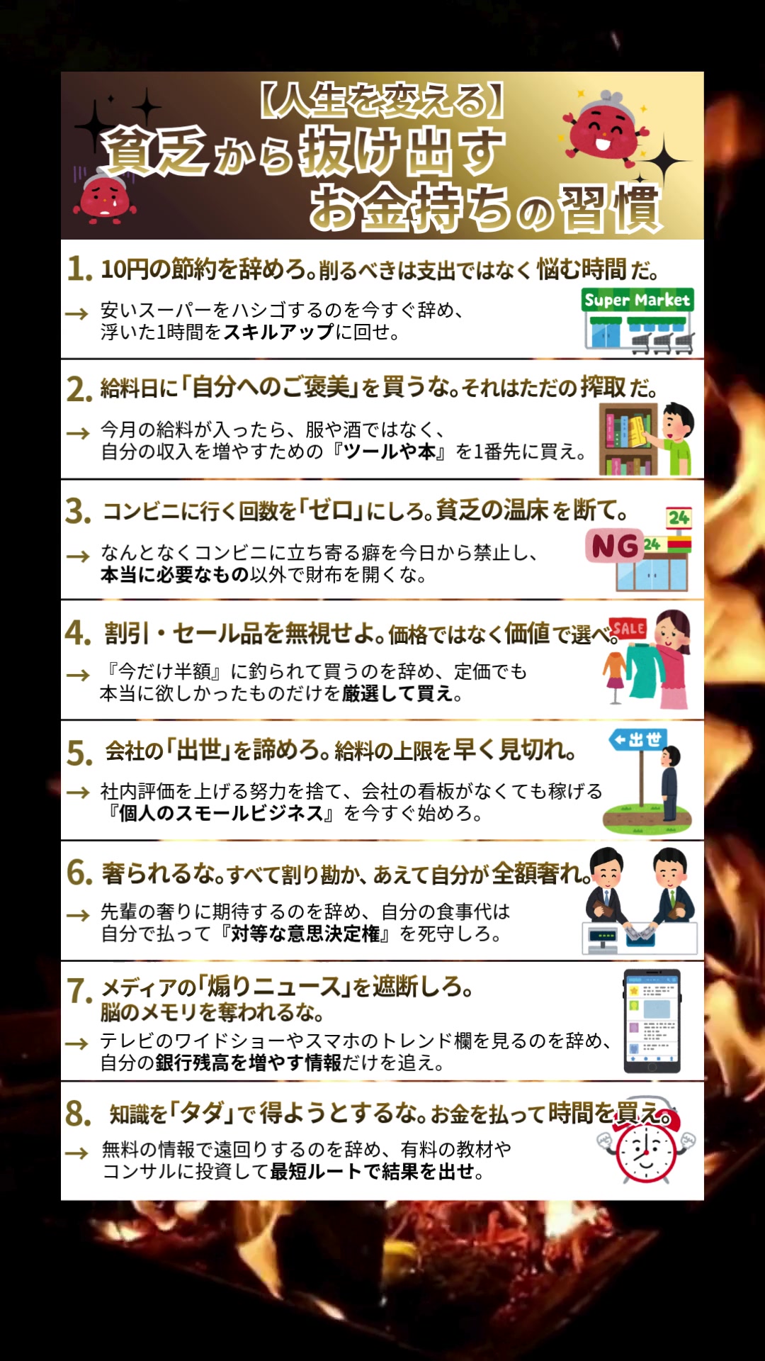 @ながと | 仕事で役立つ最新情報を紹介