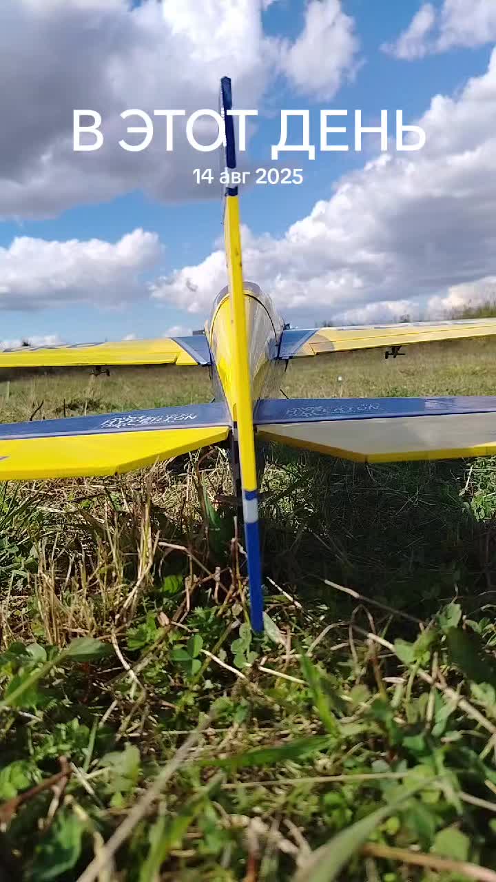 @тгк:Ddrone