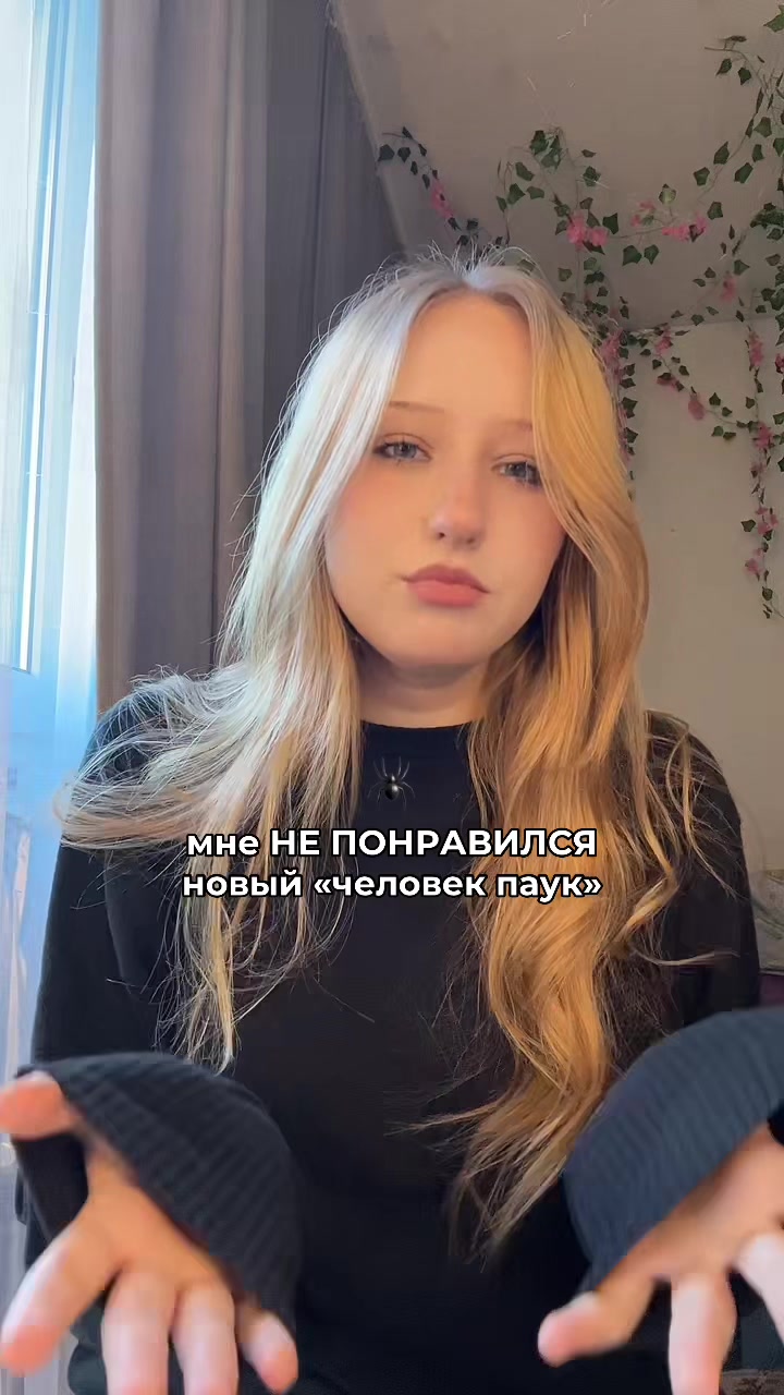 @тгк: эстер