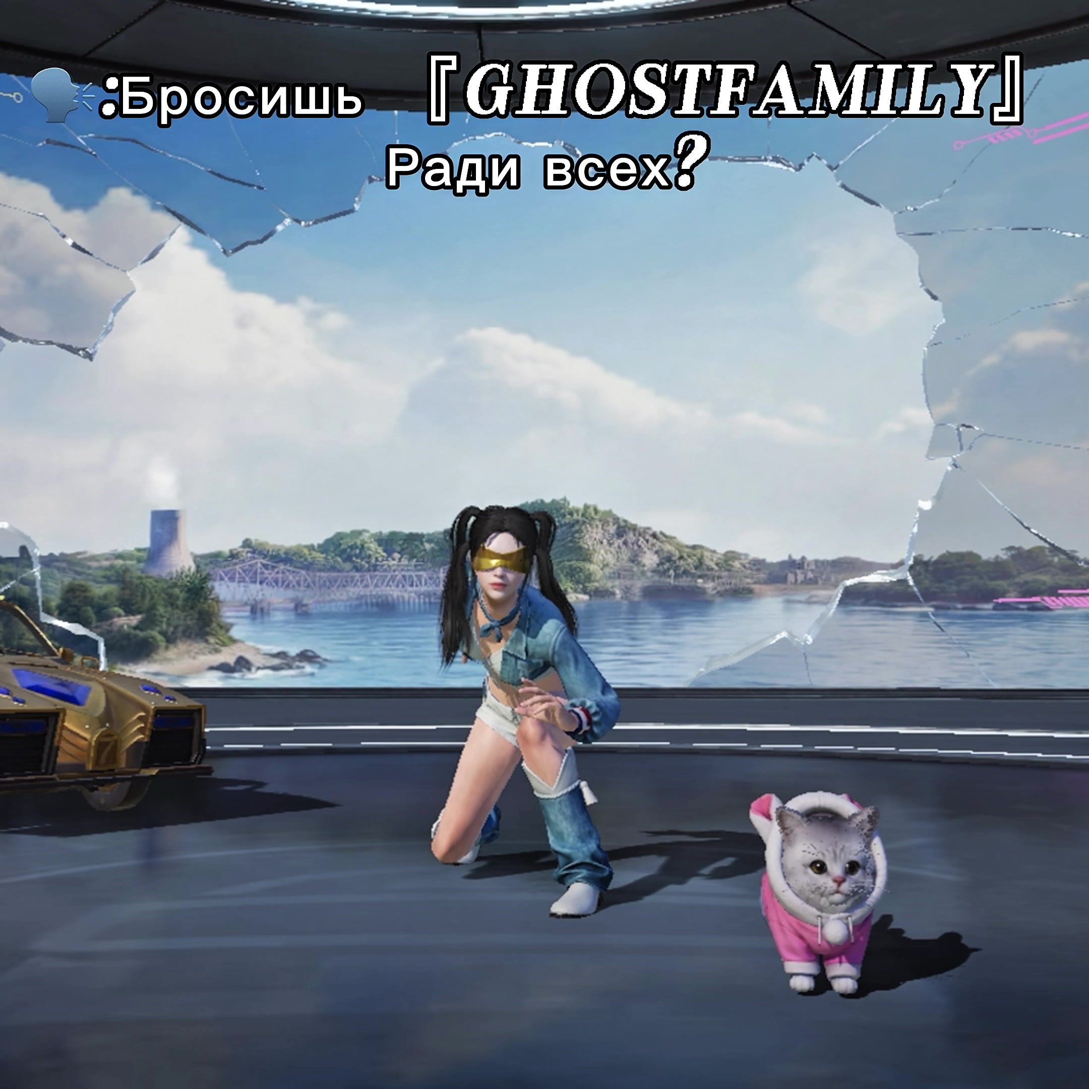 @『GhostFamily』
