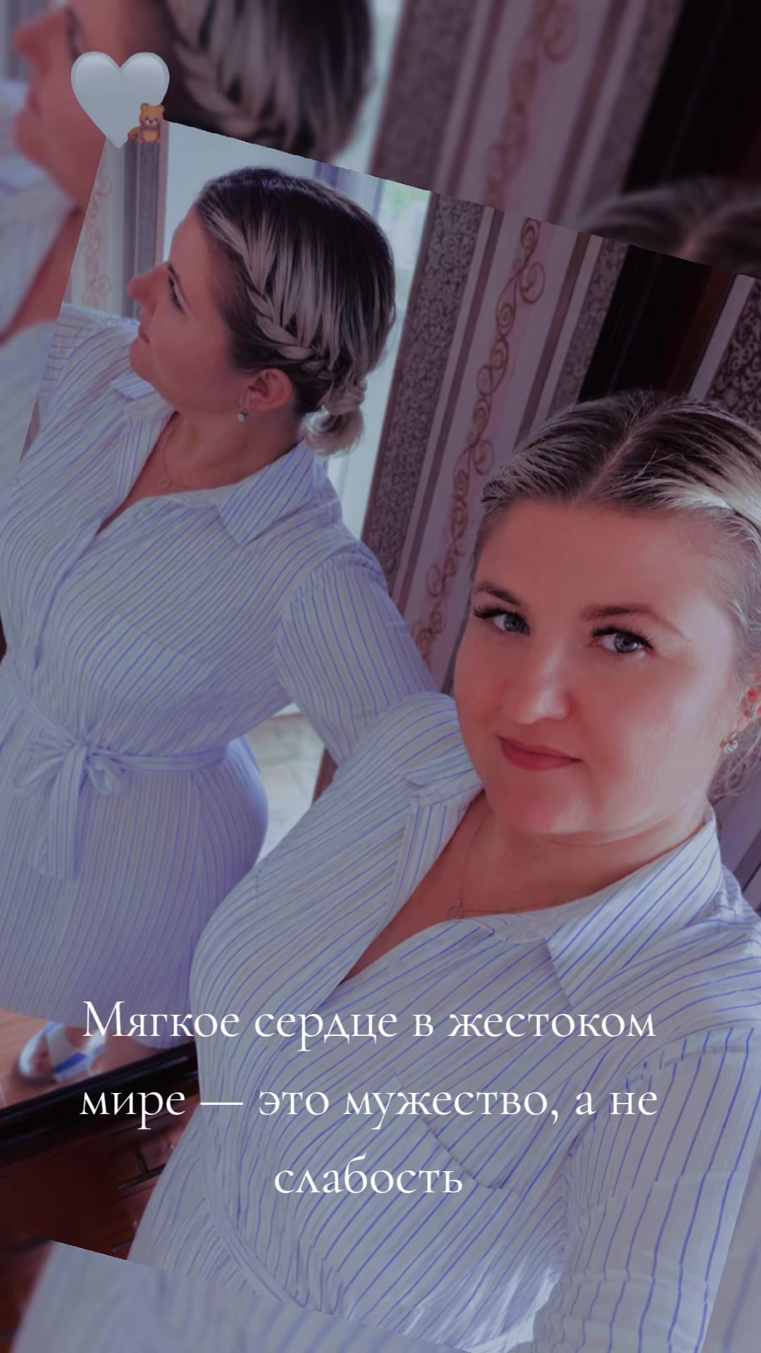 @Маришуля