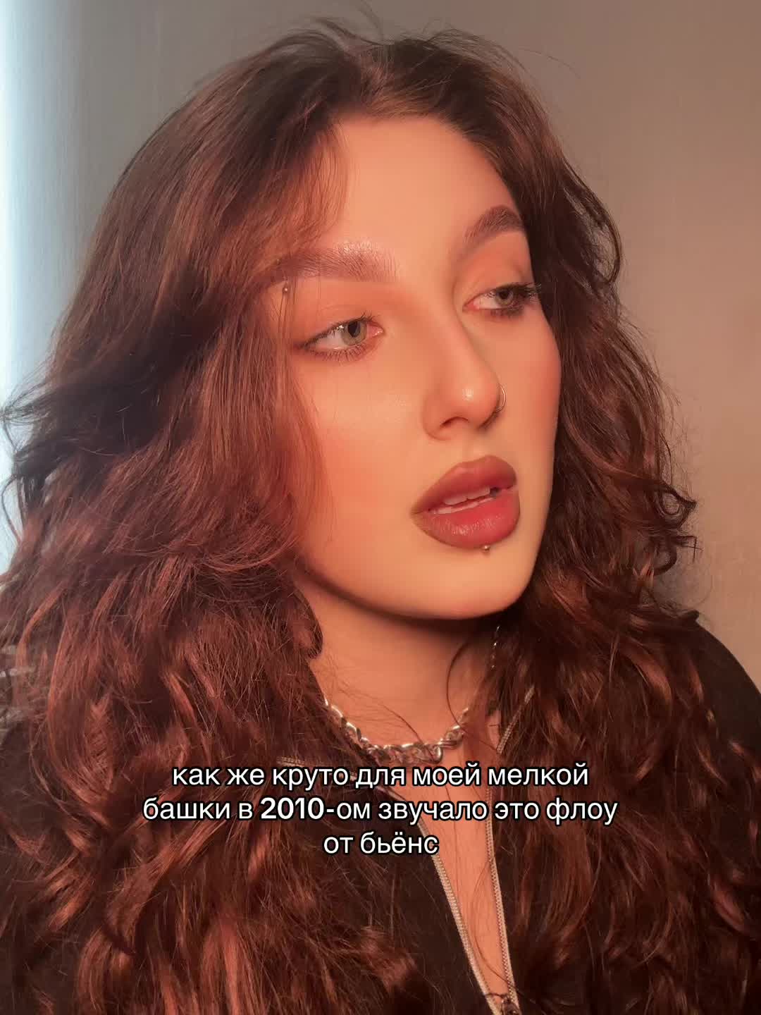 @ёна