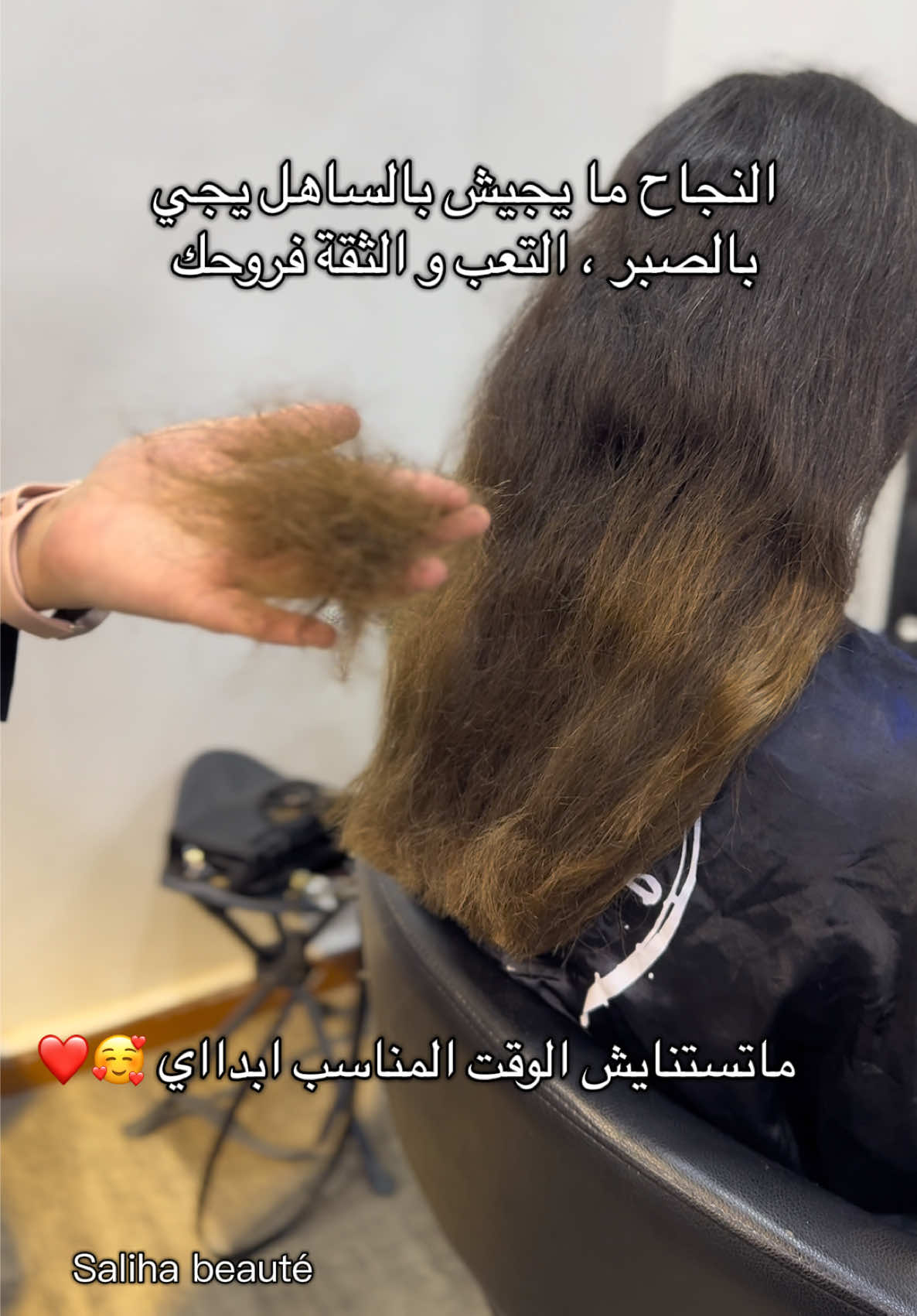@Saliha-beauté