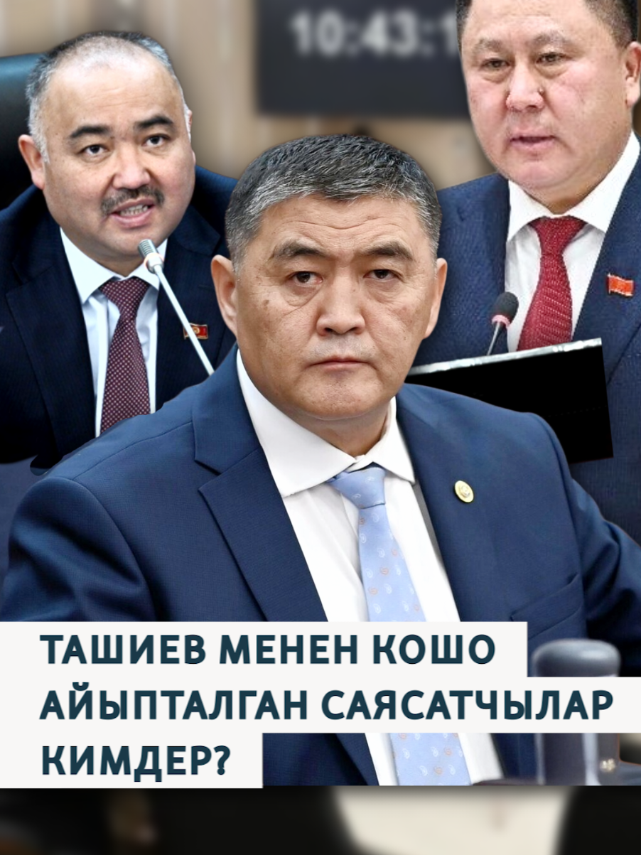 @Азаттык радиосу