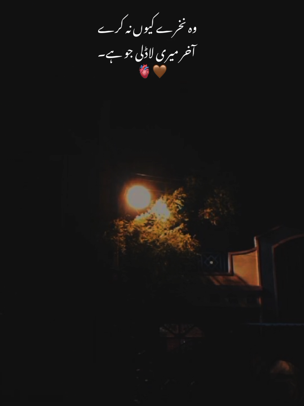 @𝙎 𝘼 𝘽 𝙄 𝙍🫀🤎