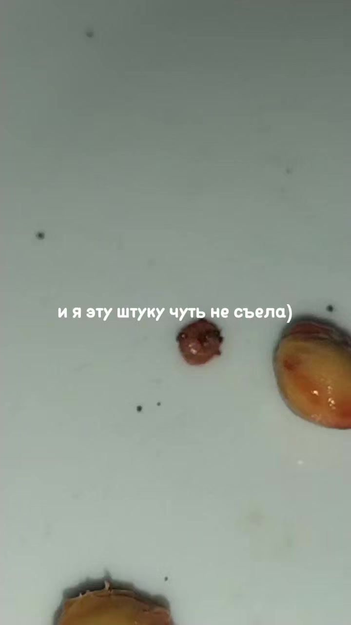 @фриск