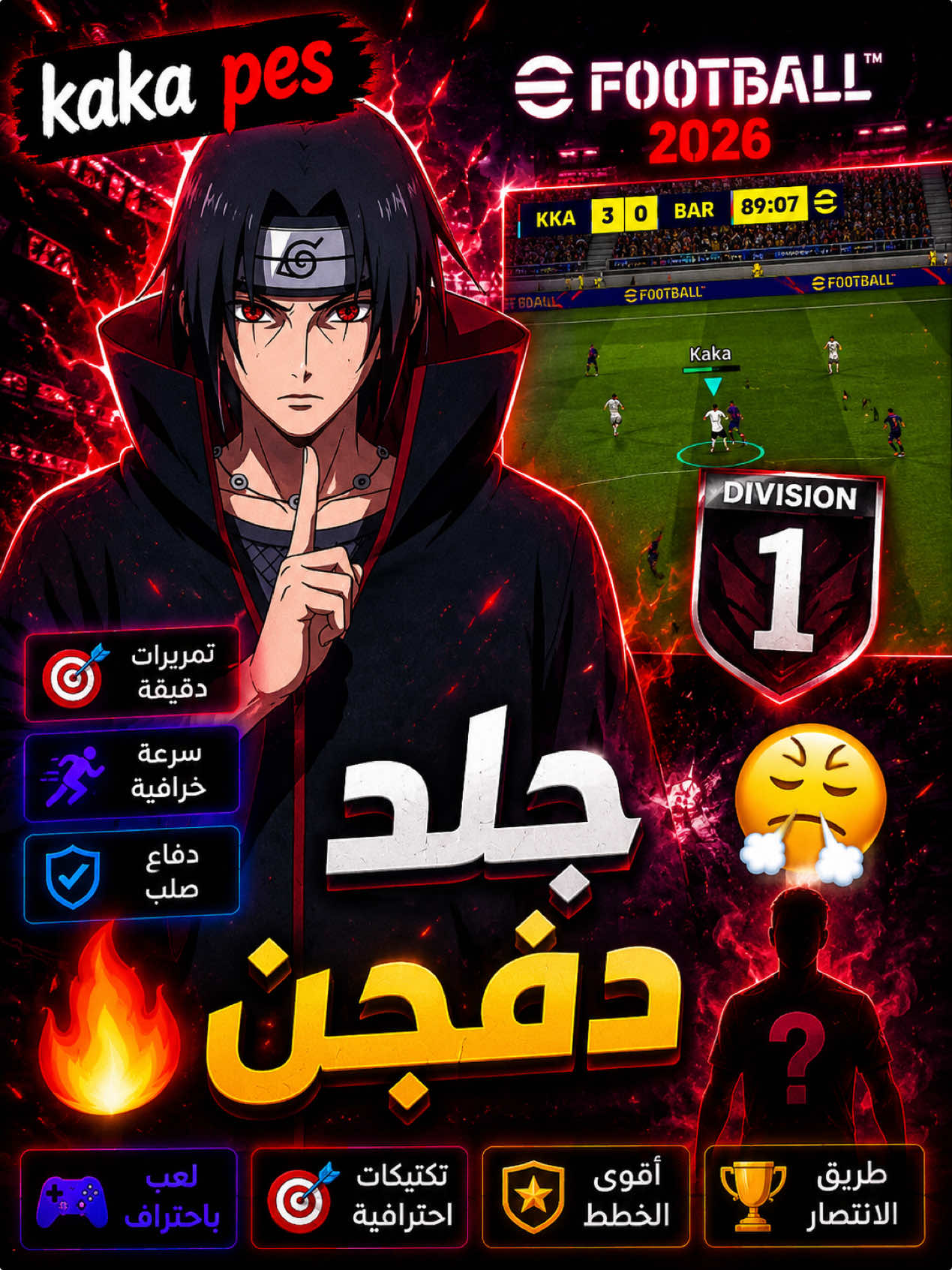 @Kaka 🥱🪐