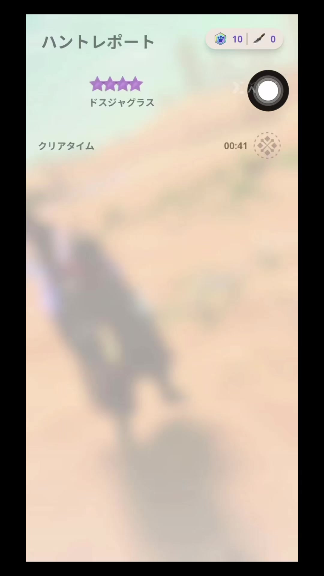 @ブラキ・ディオス
