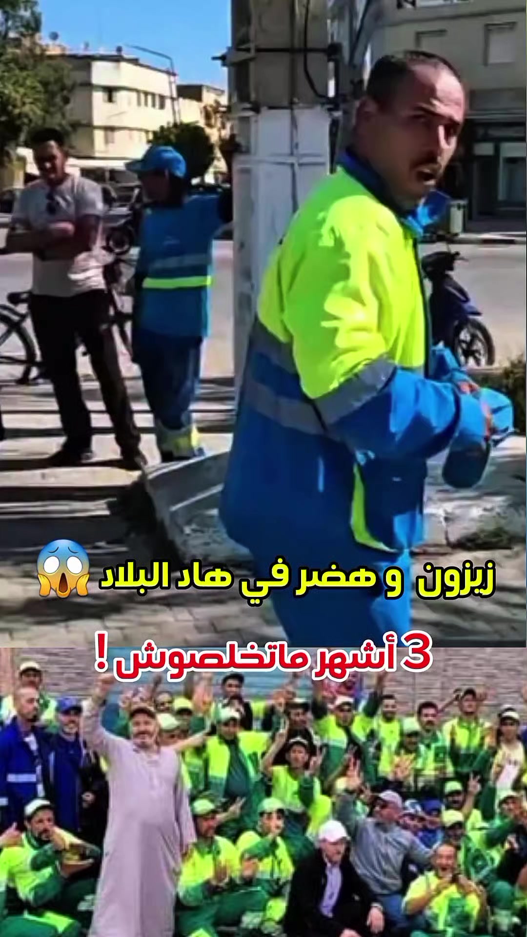 @الحــــــــــاج البيهي