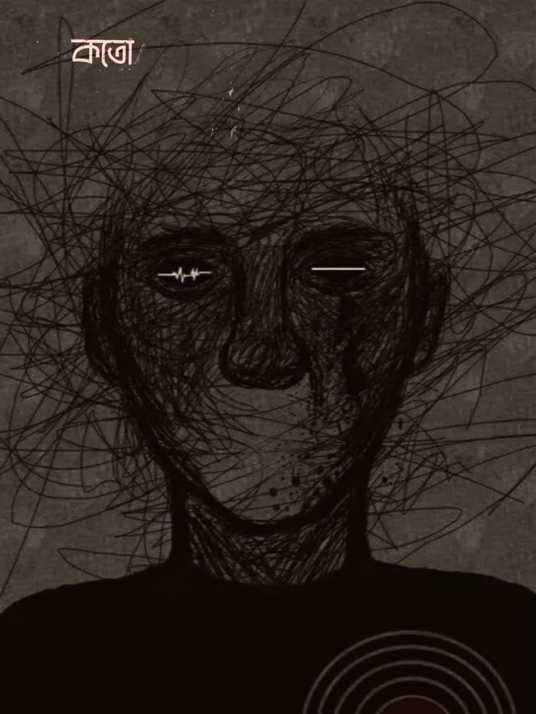 @ꝀȺɏɇm ɃȺᵽᵽɏ