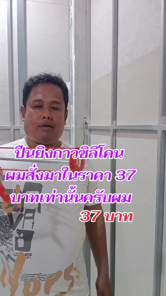 @บ่าวปืน โบ้  99