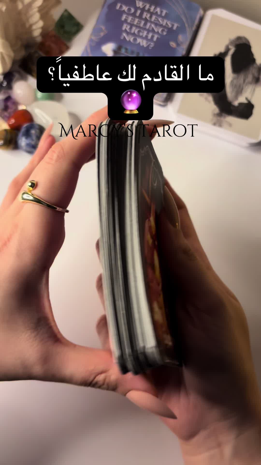 @Marcy’s Tarot 💕🕯️