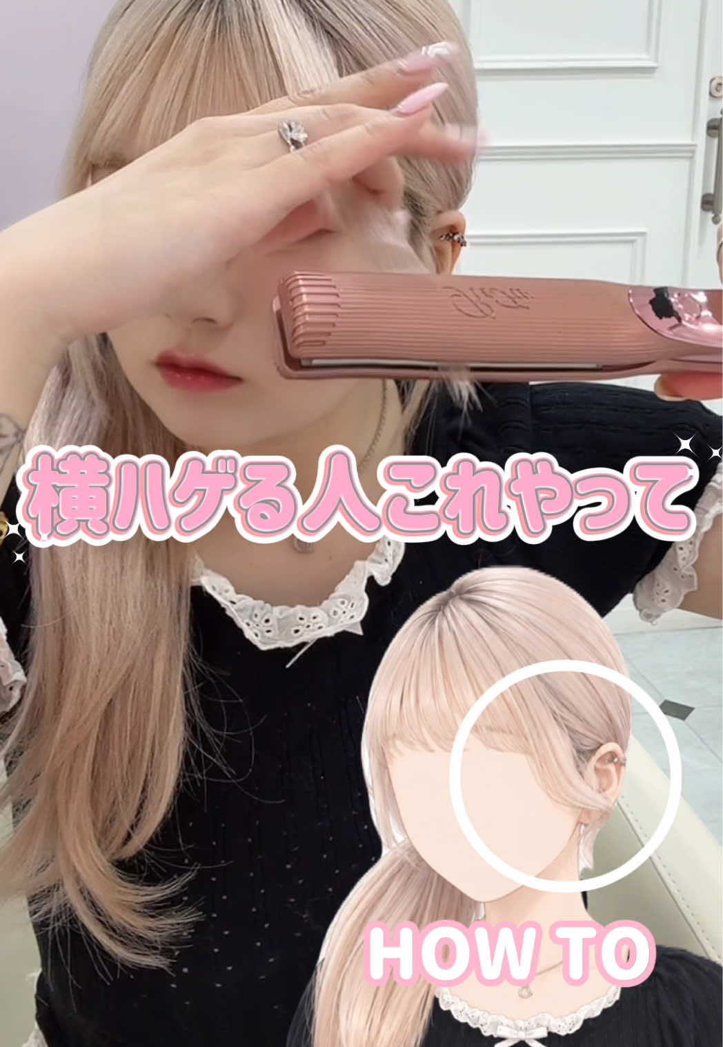 @まこと🎀表参道ピンク美容師🐈⸒⸒⸒⸒