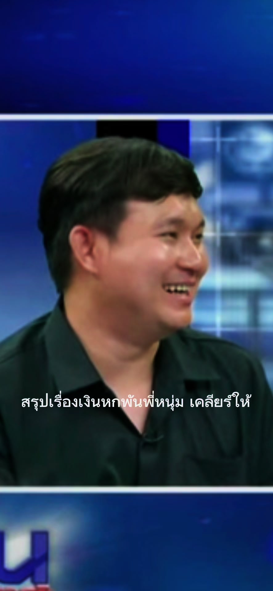 @TukTik ติดแกรนด์