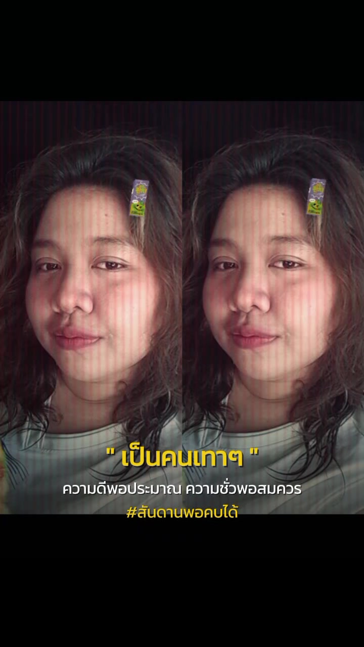 @sutiirat