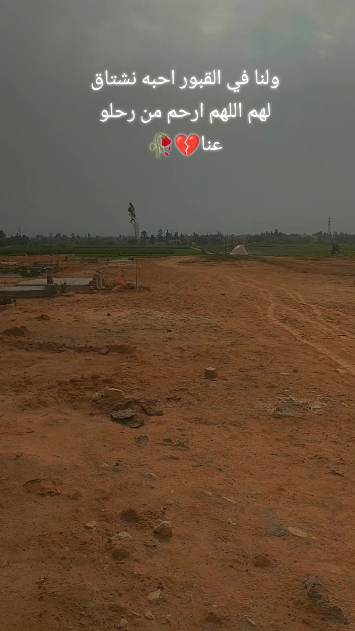 @🔥🦅꧁꧂فتحي بو شلاط꧁꧂