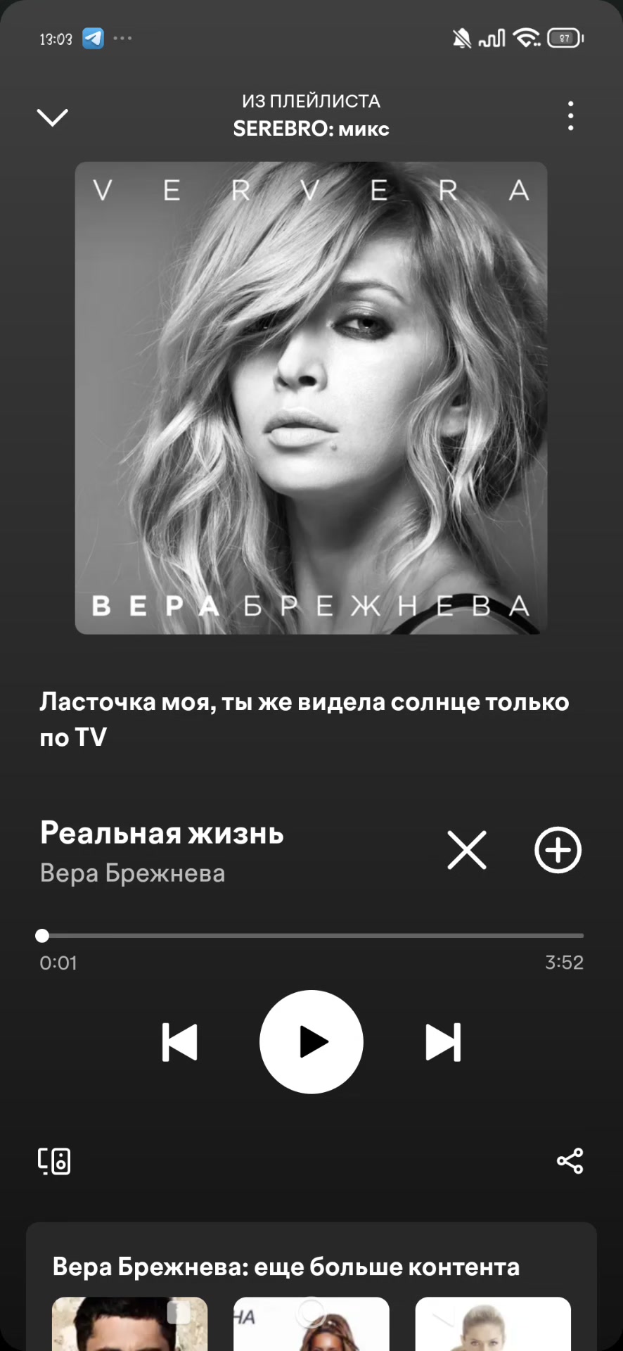 @💙 Песни для Души 💙