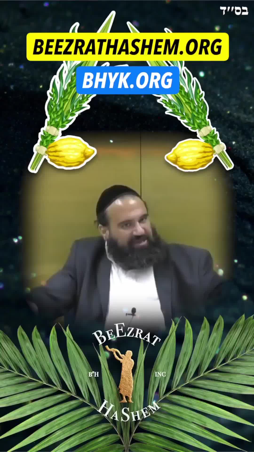 @Rabbi Reuven