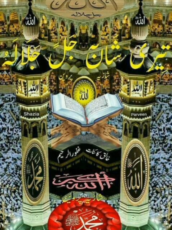 @Sufiyan Hanjra