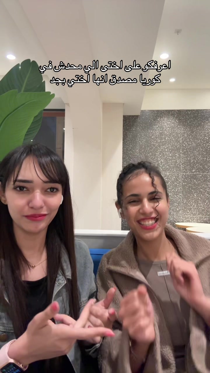 @mena fe korea