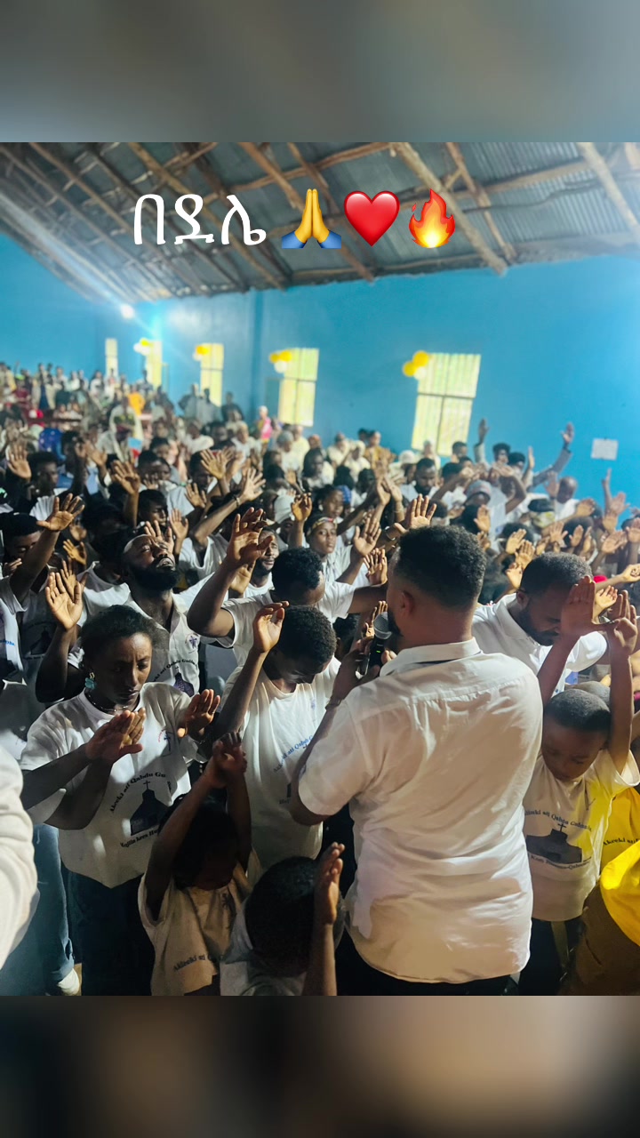 @አገልጋይ አቤል